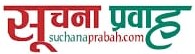 सूचना प्रवाह